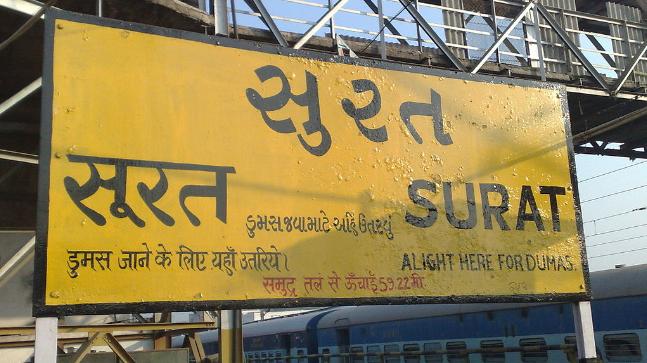 surat.jpeg
