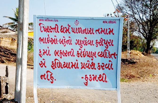gandeva_falia.jpg