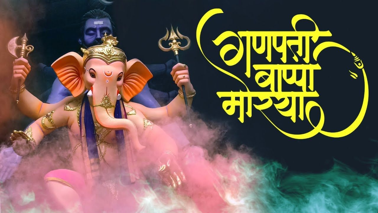 ganapati-1280x720.jpg