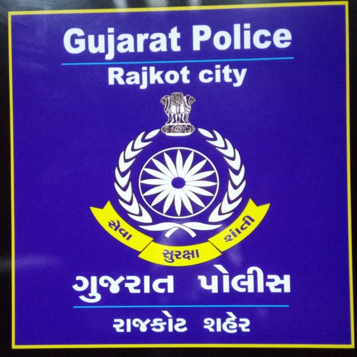 rajkot_police.jpg