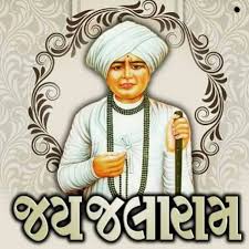 jalarambapa.jpg
