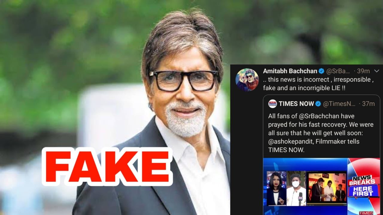 amitabh-bachchan-denies-covid-19-negative-1280x718.jpeg