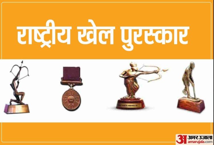 khel_puraskar.jpeg