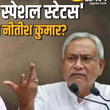 bihar.png