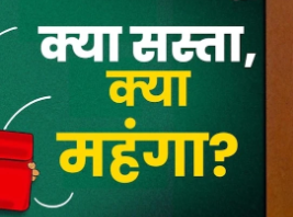 kya-sasta-1.png